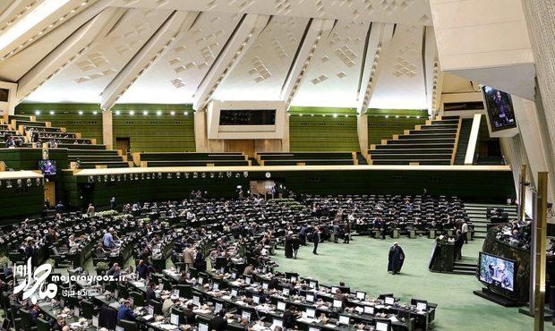 کلیات لایحه بودجه سال ۱۴۰۵ با اصلاحات معیشتی به تصویب مجلس رسید