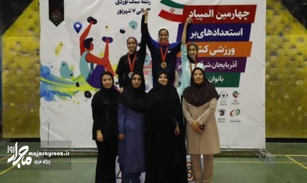 نوجوان گیلانی مقام سوم مسابقات ملی سنگنوردی را کسب کرد نوجوان گیلانی مقام سوم مسابقات ملی سنگنوردی را کسب کرد