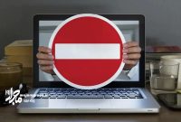 ایران ‌رکورددار محدودیت اینترنت در جهان