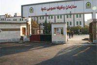 فراخوان مشمولان اعزامی پایه خدمتی مهر ماه سال ۱۴۰۲ فراخوان مشمولان اعزامی پایه خدمتی مهر ماه سال ۱۴۰۲