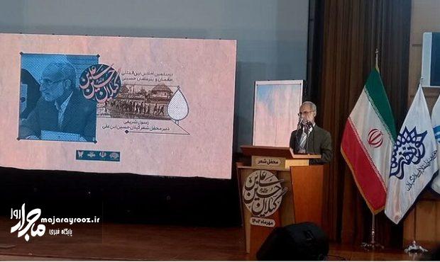 اشعار آئینی گیلان در کشور سرآمد است