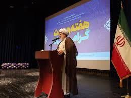 وحدت عامل پیشرفت جامعه است وحدت عامل پیشرفت جامعه است