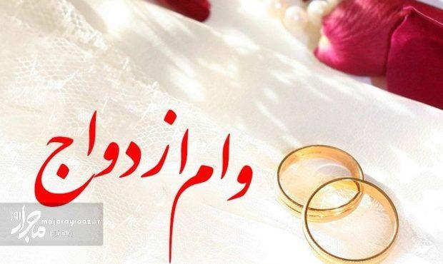 معاون وزیر ورزش و جوانان: حذف وام ازدواج در سال ۱۴۰۵ شایعه است معاون وزیر ورزش و جوانان: حذف وام ازدواج در سال ۱۴۰۵ شایعه است