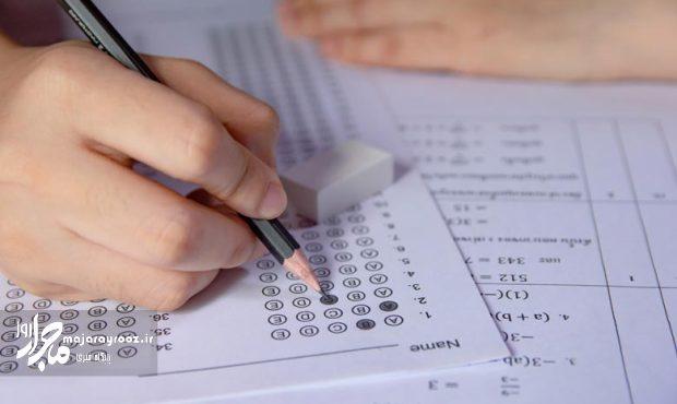 لغو امتحانات دانشگاه‌ها و مراکز آموزشی گیلان در هفته آینده