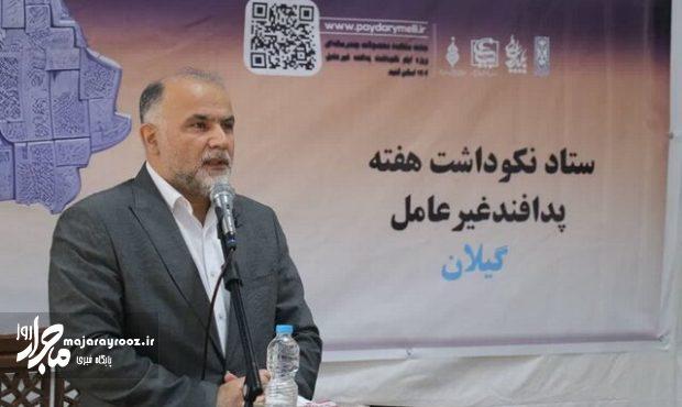 پدافند غیرعامل کسب آمادگی برای مقابله با تهدیدات است پدافند غیرعامل کسب آمادگی برای مقابله با تهدیدات است