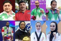 دو طلا،۳ نقره و ۳ برنز حاصل تلاش گیلانیها دربازیهای پاراآسیایی چین دو طلا،۳ نقره و ۳ برنز حاصل تلاش گیلانیها دربازیهای پاراآسیایی چین