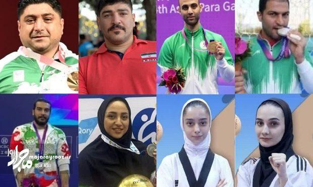 دو طلا،۳ نقره و ۳ برنز حاصل تلاش گیلانیها دربازیهای پاراآسیایی چین دو طلا،۳ نقره و ۳ برنز حاصل تلاش گیلانیها دربازیهای پاراآسیایی چین