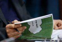 آغاز رسیدگی به کلیات بودجه ۱۴۰۳ در دولت آغاز رسیدگی به کلیات بودجه ۱۴۰۳ در دولت