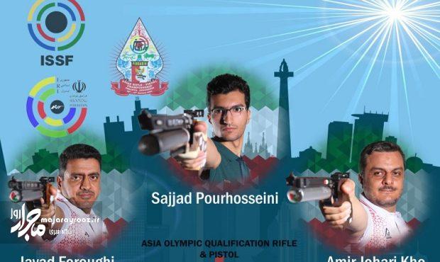 تیم تپانچه مردان ایران نائب قهرمان تیراندازی رقابتهای قهرمانی آسیا شد تیم تپانچه مردان ایران نائب قهرمان تیراندازی رقابتهای قهرمانی آسیا شد