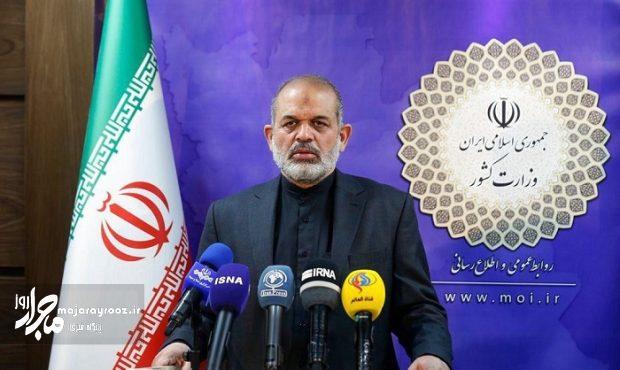 وحیدی:علت انفجار حادثۀ تروریستی کرمان در حال بررسی است وحیدی:علت انفجار حادثۀ تروریستی کرمان در حال بررسی است