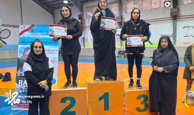 مسابقات آمادگی جسمانی بانوان محلات رشت پایان یافت