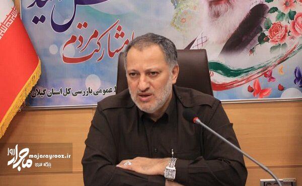 قدیمی بودن زیرساختهای انرژی یکی از مشکلات گیلان است قدیمی بودن زیرساختهای انرژی یکی از مشکلات گیلان است