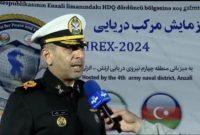 ناوشکن دیلمان سرفرماندهی رزمایش Azirex۲۰۲۴ خواهد بود ناوشکن دیلمان سرفرماندهی رزمایش Azirex۲۰۲۴ خواهد بود