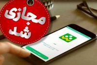 تعطیلی حضوری مدارس ابتدایی گیلان و دورکاری مادران شاغل بهدلیل افزایش آنفلوانزا تعطیلی حضوری مدارس ابتدایی گیلان و دورکاری مادران شاغل بهدلیل افزایش آنفلوانزا