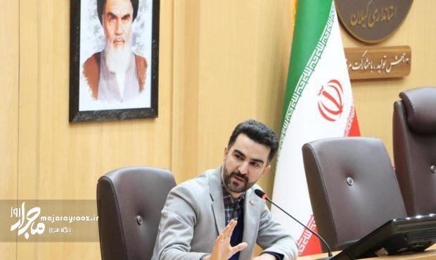 هیئت رئیسه شورای هماهنگی روابط عمومیهای گیلان انتخاب شدند هیئت رئیسه شورای هماهنگی روابط عمومیهای گیلان انتخاب شدند