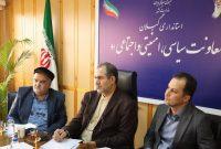 مشکلات جامعه ایثارگران شناسایی و با جدیت پیگیری شود