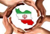 تصمیمی که نیازمند حمایت مردم است تصمیمی که نیازمند حمایت مردم است