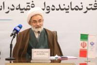 رشد و پیشرفت کشور از مسیر آموزش و تربیت صحیح میگذرد رشد و پیشرفت کشور از مسیر آموزش و تربیت صحیح میگذرد