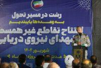 افتتاح تقاطع غیرهمسطح شهدای نیروی دریایی رشت با حضور دریادار سیاری