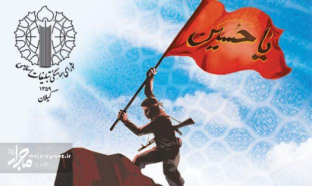 ملت ایران تا آخرین نفس از دستاوردهای انقلاب پاسداری میکند ملت ایران تا آخرین نفس از دستاوردهای انقلاب پاسداری میکند