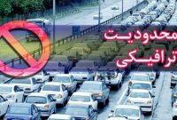 پلیس راه گیلان از اعمال محدودیت ترافیکی در محور رشت-قزوین خبر داد