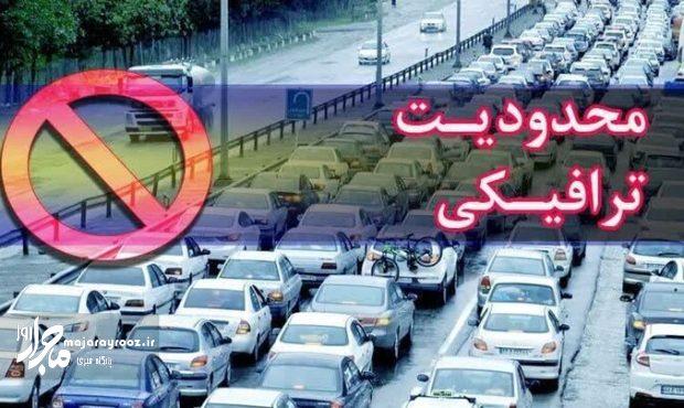 پلیس راه گیلان از اعمال محدودیت ترافیکی در محور رشت-قزوین خبر داد