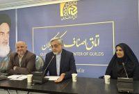 اصناف در پویایی اقتصاد نقش محوری دارد