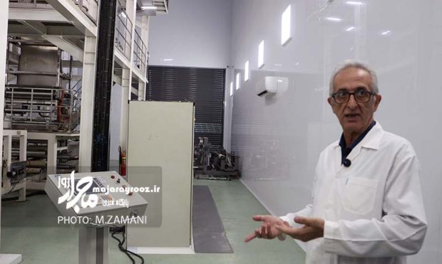 گزارش تصویری | بازدید از شرکت دانشبنیان «لفافهای چند لایه خزر» گزارش تصویری | بازدید از شرکت دانشبنیان «لفافهای چند لایه خزر»