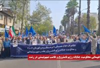 فیلم | خروش نمازگزاران رشتی در محکومیت جنایات رژیم صهیونیستی پس از نماز جمعه