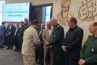 قدردانی از فرمانده سپاه قدس گیلان در جلسه منطقهای قرارگاه شهید شاطری سپاه قدردانی از فرمانده سپاه قدس گیلان در جلسه منطقهای قرارگاه شهید شاطری سپاه