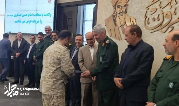 قدردانی از فرمانده سپاه قدس گیلان در جلسه منطقهای قرارگاه شهید شاطری سپاه قدردانی از فرمانده سپاه قدس گیلان در جلسه منطقهای قرارگاه شهید شاطری سپاه