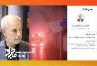 پس از خاموشی ناگهانی پیج، دفتر نماینده رشت در شعله‌های آتش بامداد امروز سوخت!