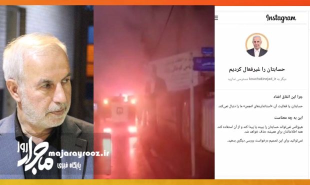 پس از خاموشی ناگهانی پیج، دفتر نماینده رشت در شعلههای آتش بامداد امروز سوخت! پس از خاموشی ناگهانی پیج، دفتر نماینده رشت در شعلههای آتش بامداد امروز سوخت!