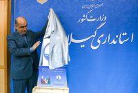 اجلاسیه خزر ظرفیتهای استان و کشور را معرفی میکند اجلاسیه خزر ظرفیتهای استان و کشور را معرفی میکند