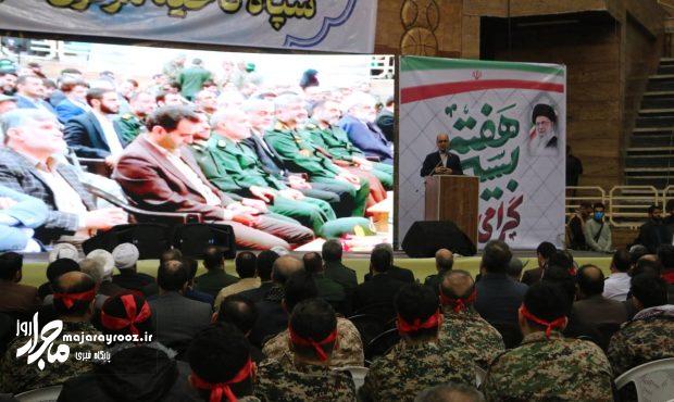 استاندار گیلان: بسیج مهمترین پشتوانه تولید سرمایه اجتماعی در کشور است استاندار گیلان: بسیج مهمترین پشتوانه تولید سرمایه اجتماعی در کشور است