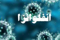 هشدار جدی در گیلان؛ جهش بیماران تنفسی و پر شدن بخش‌های ICU