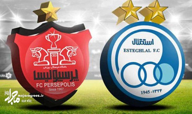 احمد دنیامالی: محل برگزاری دربی بین شیراز و اراک تعیین میشود احمد دنیامالی: محل برگزاری دربی بین شیراز و اراک تعیین میشود