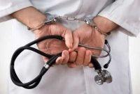 پزشک قلابی در انزلی دستگیر شد پزشک قلابی در انزلی دستگیر شد