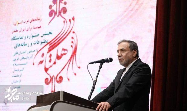 عراقچی: «در جنگ روایت‌ها باید روایت نخست را درست منتقل کنیم»