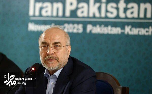 قالیباف: اجازه نخواهیم داد امت اسلامی در برابر صهیونیسم زانو بزند قالیباف: اجازه نخواهیم داد امت اسلامی در برابر صهیونیسم زانو بزند