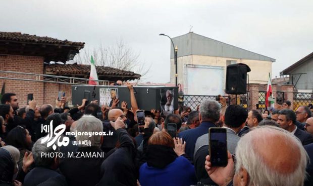 وداع باشکوه رشت با استاد ناصر مسعودی؛ خاکسپاری در جوار میرزا کوچک‌خان