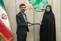 انتصاب مهدی هروی به‌عنوان سرپرست امور فعالیت‌های دانش‌آموزی آموزش و پرورش گیلان