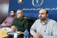 آغاز رزمایش «جهادگران فاطمی ۵» در گیلان با اجرای بیش از ۱۳۰۰ برنامه جهادی آغاز رزمایش «جهادگران فاطمی ۵» در گیلان با اجرای بیش از ۱۳۰۰ برنامه جهادی