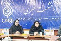 «مافیای سقط» در ایران فعال است؛ آمار واقعی بسیار بیشتر از عددهای رسمی «مافیای سقط» در ایران فعال است؛ آمار واقعی بسیار بیشتر از عددهای رسمی