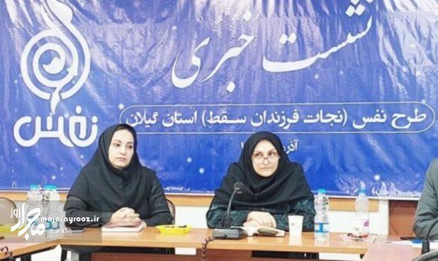 «مافیای سقط» در ایران فعال است؛ آمار واقعی بسیار بیشتر از عددهای رسمی