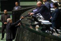 رئیسجمهور لایحه بودجه ۱۴۰۵ را تقدیم مجلس کرد رئیسجمهور لایحه بودجه ۱۴۰۵ را تقدیم مجلس کرد