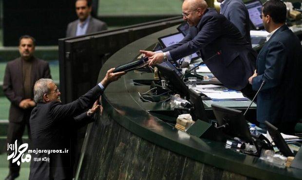 رئیس‌جمهور لایحه بودجه ۱۴۰۵ را تقدیم مجلس کرد