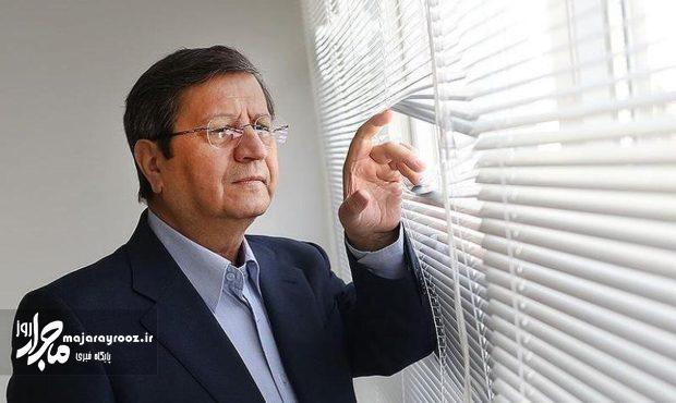 تصمیم مهم اقتصادی در پاستور؛ همتی به بانک مرکزی برمی گردد