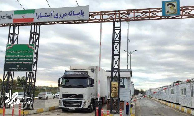 ترانزیت کالا از گیلان به ۸۵۰ هزار تن رسید