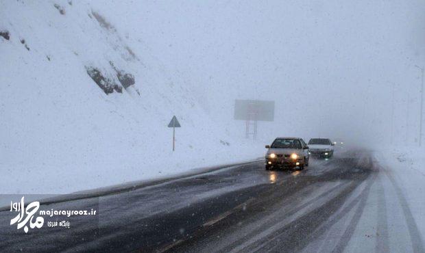 آخرین وضعیت جوی و ترافیکی محورهای ارتباطی گیلان؛ محور پونل–خلخال مسدود شد آخرین وضعیت جوی و ترافیکی محورهای ارتباطی گیلان؛ محور پونل–خلخال مسدود شد